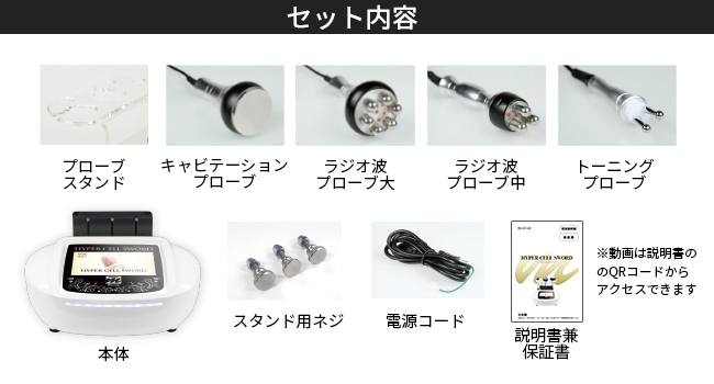Amazon.co.jp: 【日本製】業務用 / 家庭用 キャビテーション＋