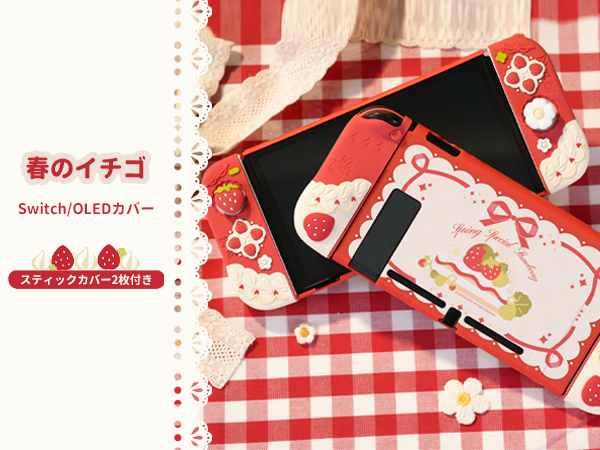 Amazon.co.jp: GeekShare SwitchOLEDカバー switch oled対応
