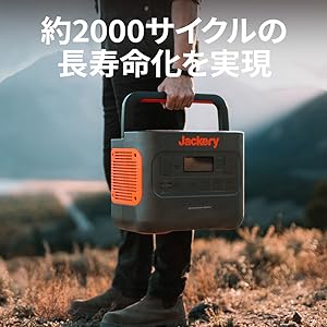 Amazon.co.jp: Jackery ポータブル電源 1500 Pro ポータブル