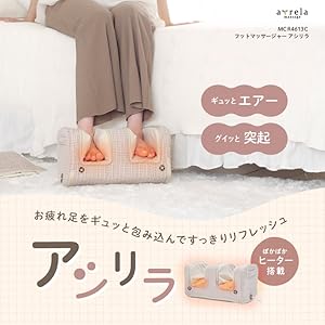 Amazon | ALINCO(アルインコ) フットマッサージャー マッサージ