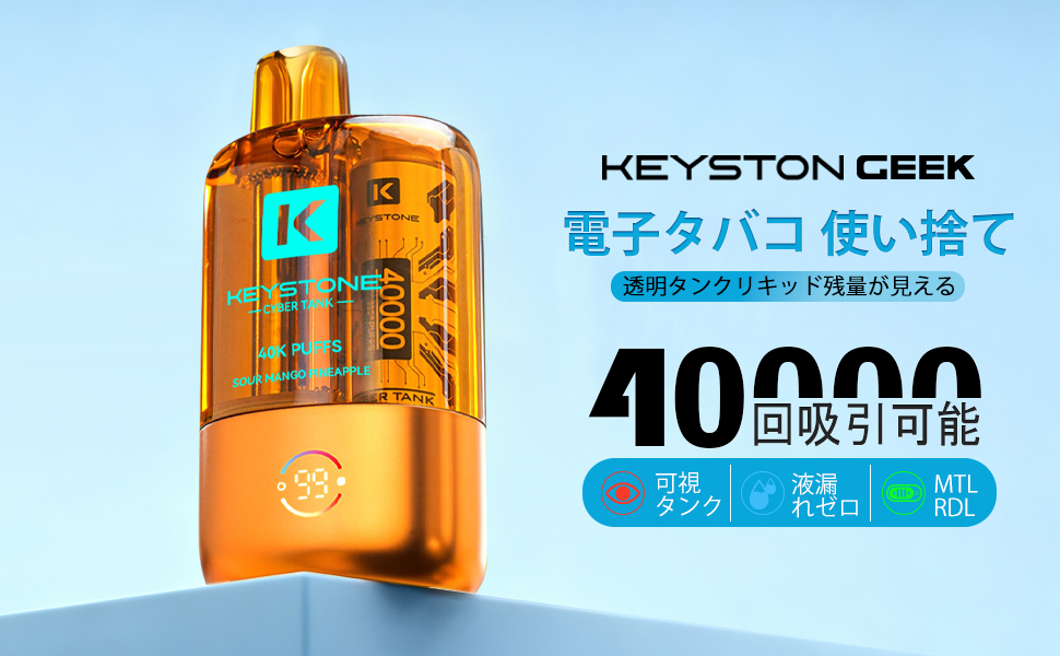 YYさま専用 Amazon | Yocan Kodo Pro 510規格 液晶付き コンパクト