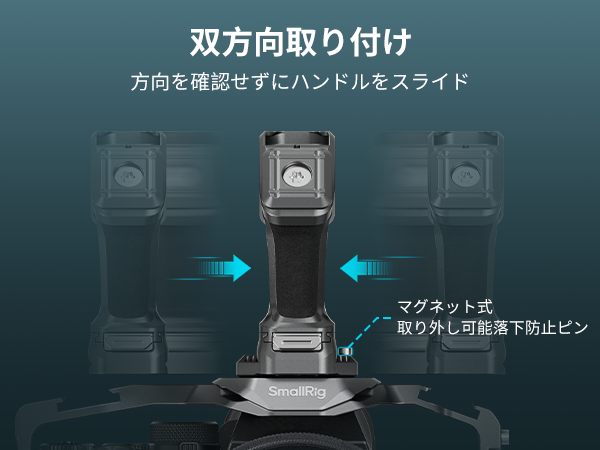 Amazon | SmallRig クイックリリーストップハンドル クイック