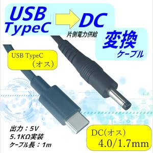 【カスタム依頼品】11段式USBC to C 30段式4.4メス-オス Amazon | QUUGE 5in1 タイプC to 有線LAN 変換 ハブ PD対応 Type