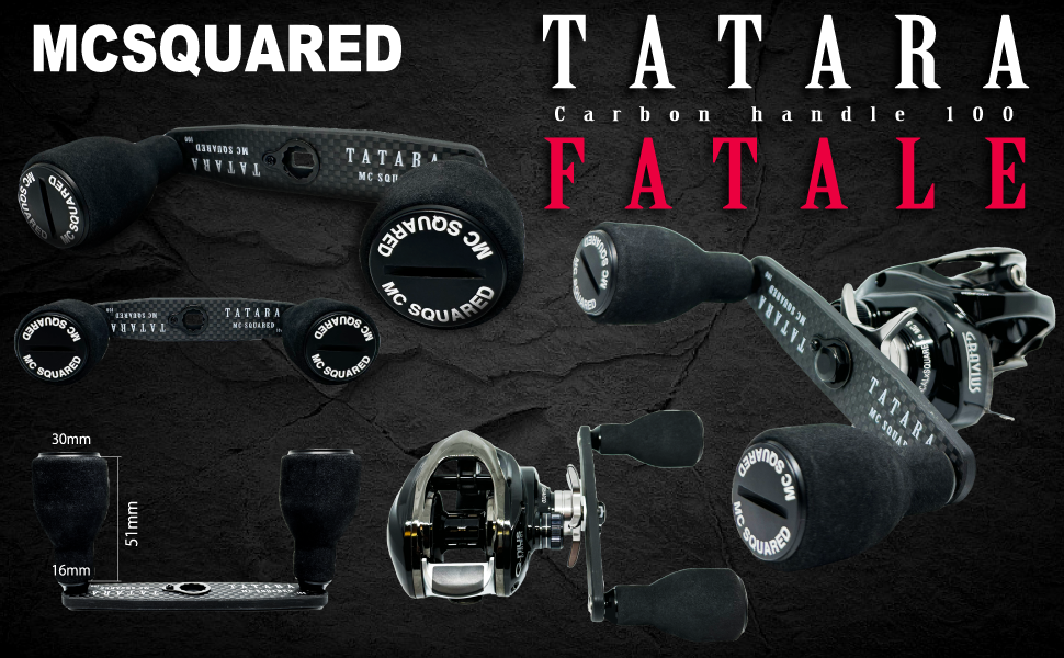 ｍｃスクエアード タタラハンドル ダイワ等用 TATARAカーボンハンドル】エムシースクエアードからパワー