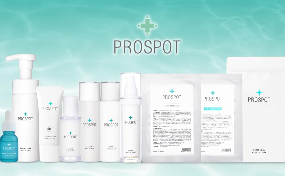 スキンケアプロ 化粧水付き ロゼット スキンコンディショナーi｜ロゼットの口コミ