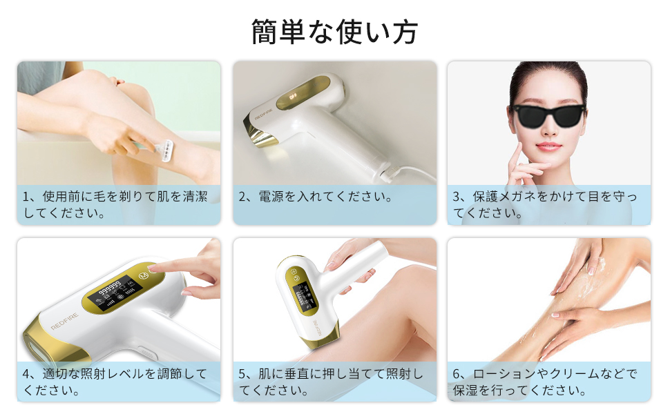 Redfire  光脱毛器and除毛クリーム 楽天市場】脱毛器 家庭用脱毛器 VIO脱毛器対応 冷感脱毛 光美容