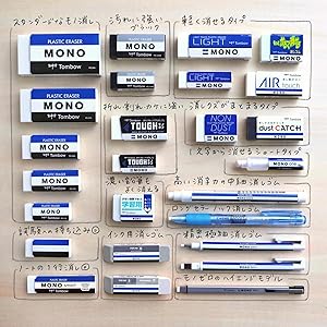 Amazon | トンボ鉛筆 ペン型 消しゴム MONO モノ スティック