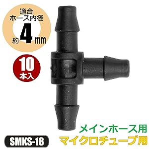 ちゅん（3/1まで取り置き） Z-1-3K | 単管ビス止めジョイントかん太オンラインショップ
