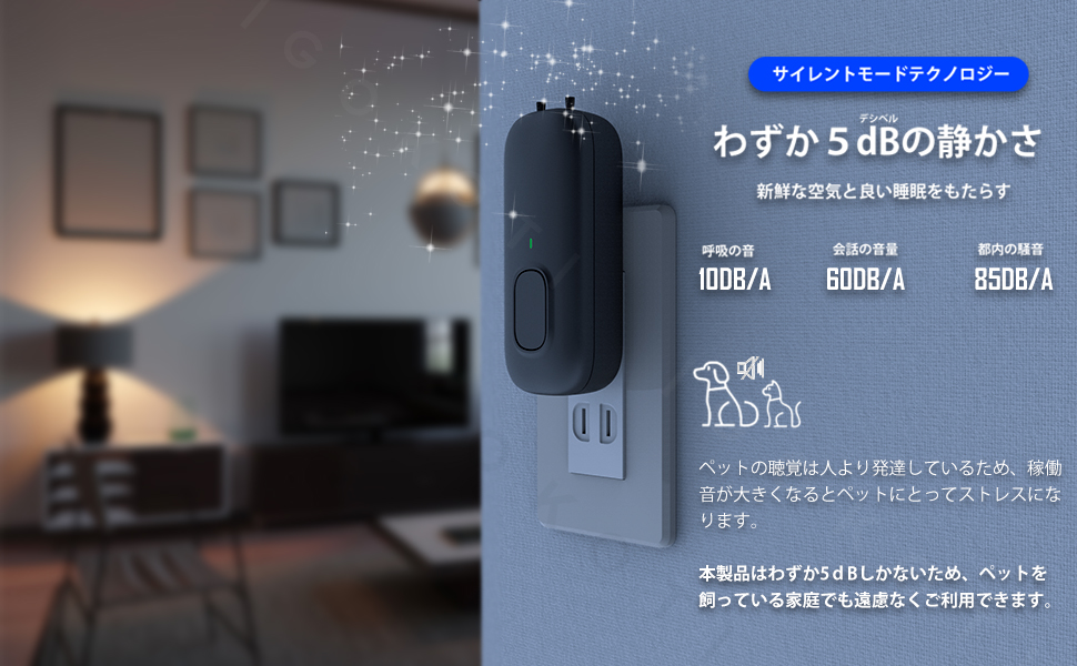 G&K空気魔法瓶 加湿式マイナスイオン発生器 楽天市場】g&k 空気魔法瓶 加湿式マイナスイオン発生機 yh