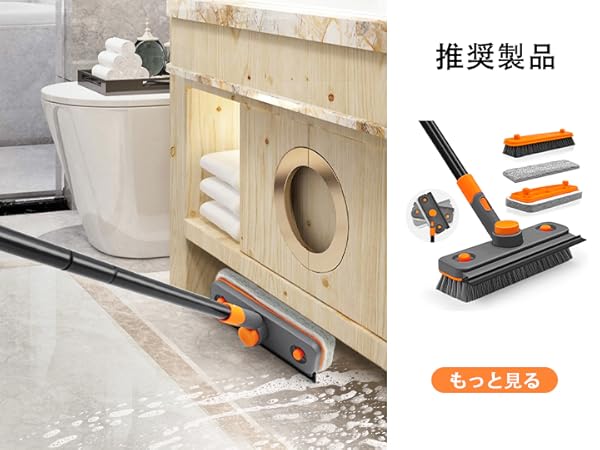 Amazon｜JEHONN 乾湿両用モップ 絞り器付き, 長さ146 cm 回転