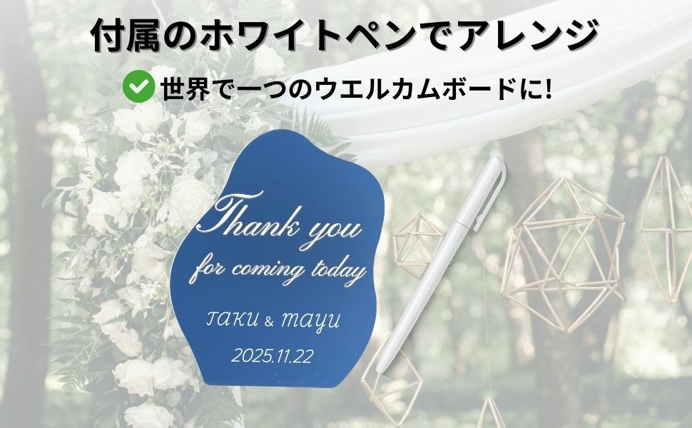 Amazon | bath&bath ウェルカムボード 結婚式 ウェルカム