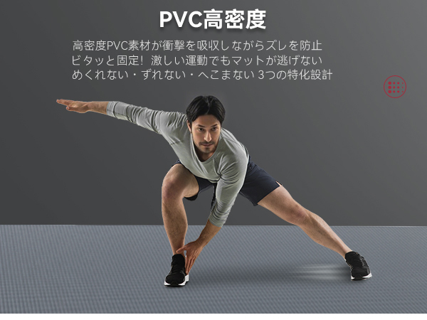 Amazon | HAPBEAR エクササイズマット 8mm 厚手 大判 ヨガマット 高