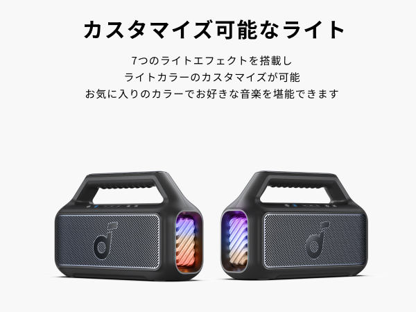 Amazon.co.jp: Anker Soundcore Boom 2 bluetooth スピーカー