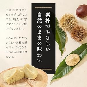 Amazon | 栗きんとん 15個 新杵堂 個包装 冷凍 岐阜県 中津川 栗