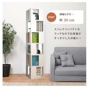 Amazon.co.jp: Homesailing 本棚 回転 6段 ブックシェルフ 漫画