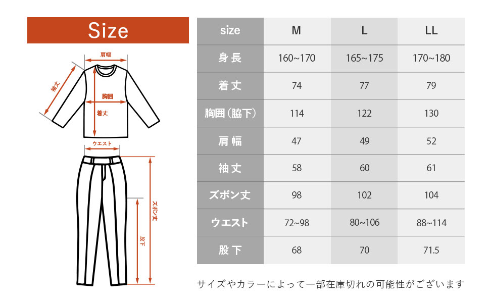 リライブ パジャマ　レディース　Lサイズ Amazon | [リライブシャツ] リライブパジャマ レディースセット
