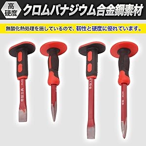 Amazon.co.jp: sac taske 石工ノミ 石工チゼル 工具 ノミ チゼル