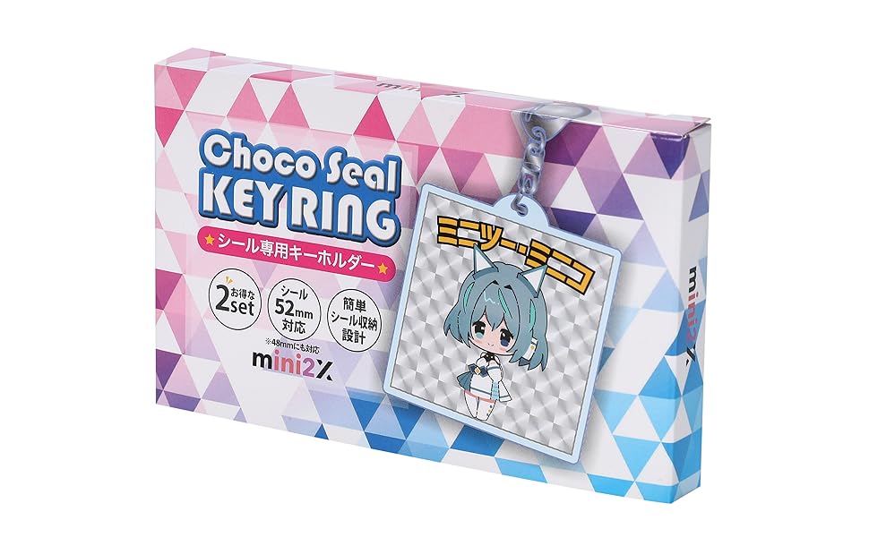 Amazon | mini2x ビックリマン シール 用 チョコシール