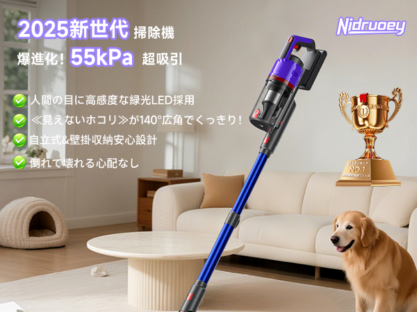 ✨強力吸引✨コードレス掃除機 38KPa 45分連続稼働　日本語取扱説明書 Amazon | 掃除機 コードレス【 2024新デザイン&38kpa超強力