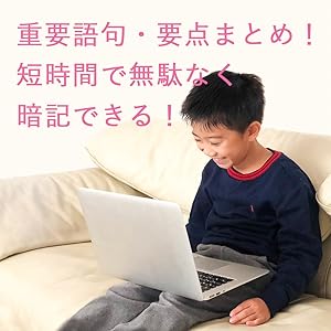 Amazon.co.jp: 中学受験 社会 理科 DVD5巻＋CD5巻 (小・3～6年生