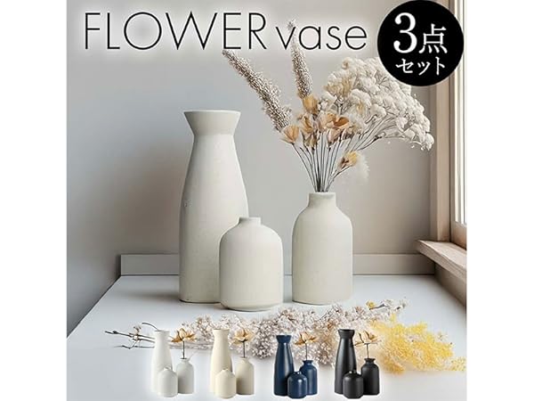 灰色の陶器製花瓶2つセット　物置 灰色の陶器製花瓶2つセット 物置 灰色の陶器製花瓶2つセット 物置