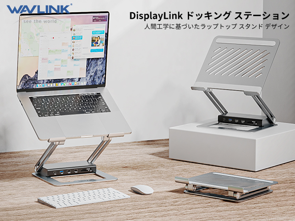 Amazon.co.jp: WAVLINK DisplayLinkドック. 人間工学に基づいた
