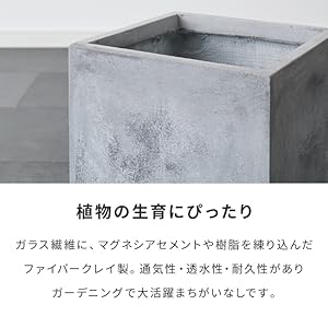 Amazon.co.jp: リコメン堂 プランター 大型 32×32cm スクエア