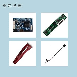 ◼️①基盤部品専用画面nick様 Amazon.co.jp: VSDISPLAY LCDコントローラ基板 対応14インチ