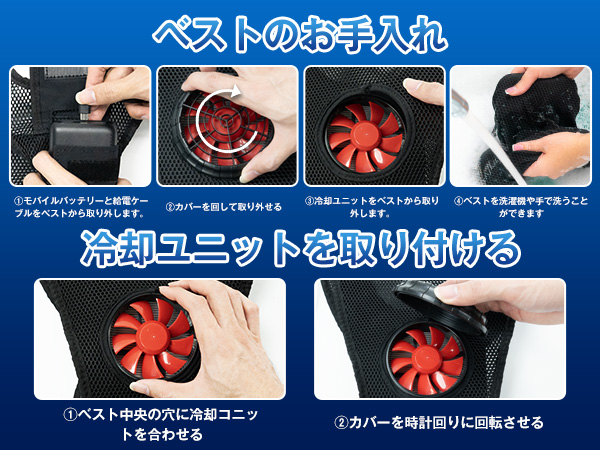 Amazon.co.jp: [Bulonchi] ペルチェ ベスト【2025超大冷却面
