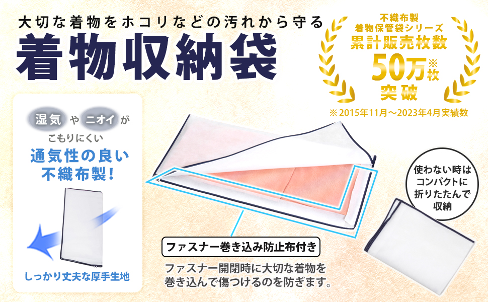 紫色の小紋着物 収納袋付き 173-15.jpg