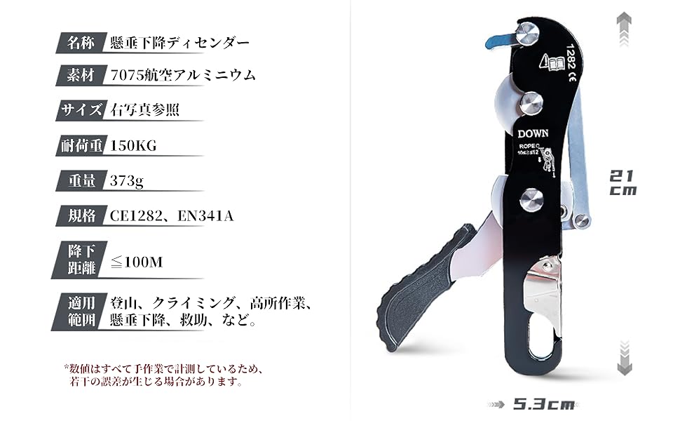 Keenso 懸垂下降ディセンダー ロープ クランプ グラブ クライミング ディ 71CY4X3MdBL._UF350,350_QL80_.jpg