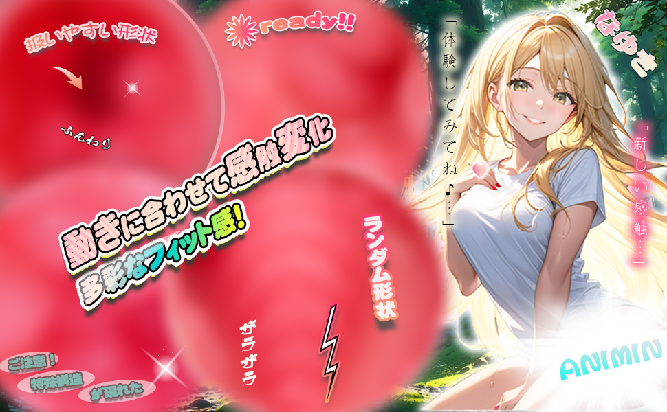 Amazon | ANIMIN オナホール リアル 573g タイト 非貫通 【入口