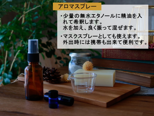 トモ様　PRANAROM ベルガモット他　合計5点　精油 トモ様 PRANAROM ベルガモット他 合計5点 精油 - メルカリ