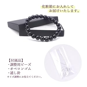 Amazon.co.jp: モリオン 10mm 丸玉 ブレス ブレスレット 内周 約