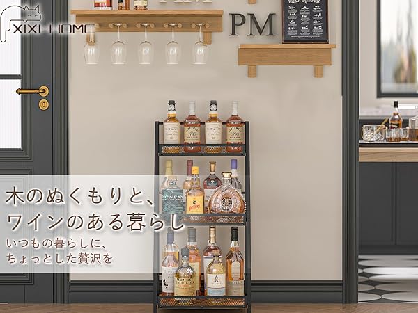 Amazon.co.jp: xixi-home ワインバーキャビネット 木製 3段 酒棚