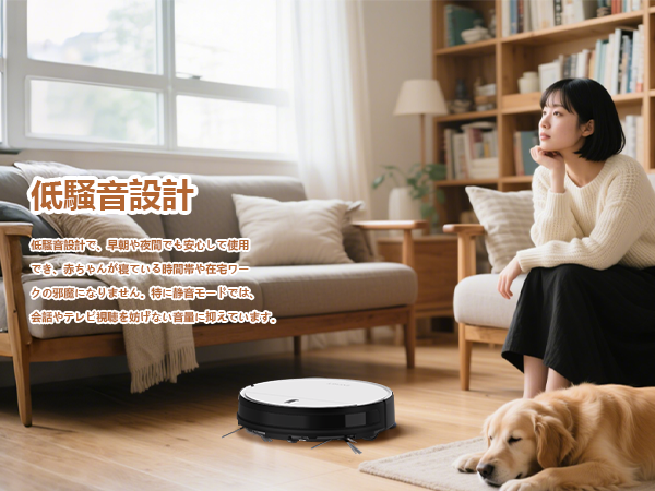 Amazon | ロボット掃除機 3000Pa強力吸引 150分間連続稼働 Zynet