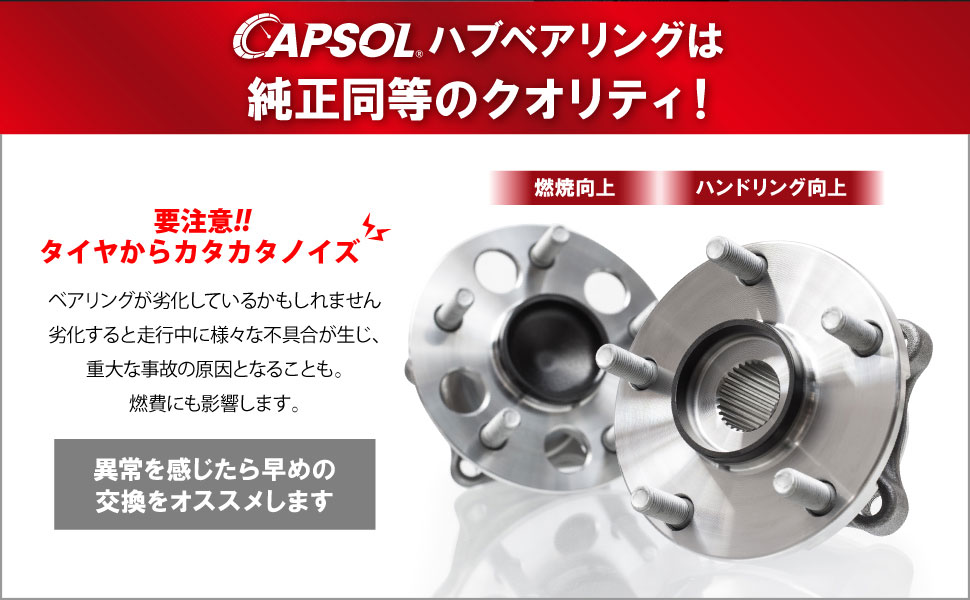 E52エル　1003 E52 エルグランド LEDアッパーテール 後期HS/R用クリア 新品1003