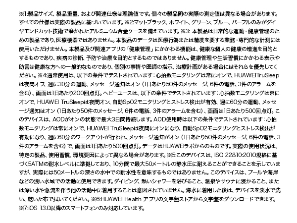 Premium A+ web-4-4