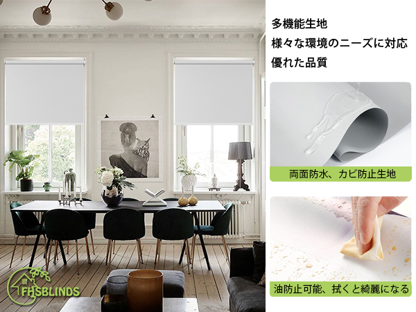 FHSBlinds ロールスクリーン ロールカーテン Amazon｜FHSBlinds ロールスクリーン ロールカーテン 1級遮光