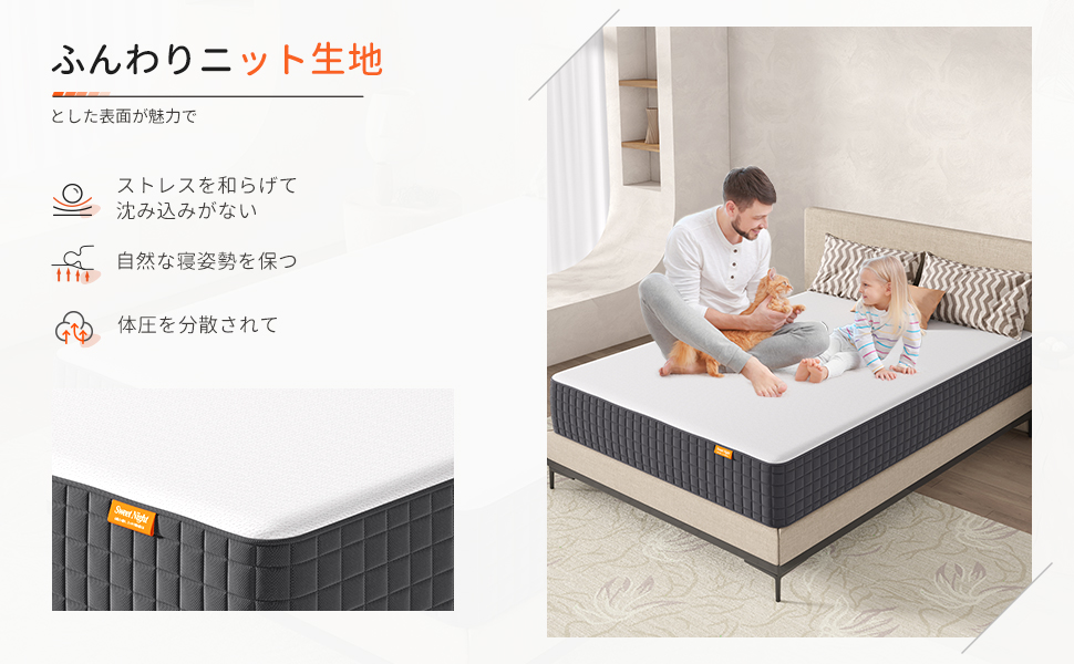 高反発 ベッドマットレス
