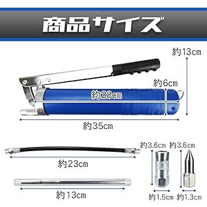Amazon.co.jp: 碧乃樹 グリースガン グリスポンプ レバータイプ