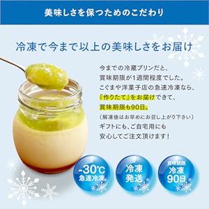 Amazon.co.jp: こぐまや洋菓子店 沢 プリン ギフト プレゼント
