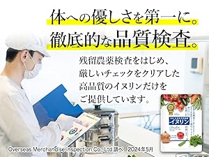 食品の物性/光琳/ヌーリ・Ｎ・モーセニン（単行本） Amazon | PLANET 菊リッチEX5-ALA 菊芋 イヌリン 高配合