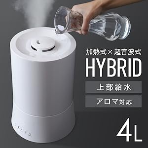 ♥️大特価♥️ 加湿器 スチーム式 加熱式 ハイブリッド式 省エネ アロマ対応 VERSOS 加湿器 大容量 スチーム式 超音波 加熱 ハイブリッド 4L