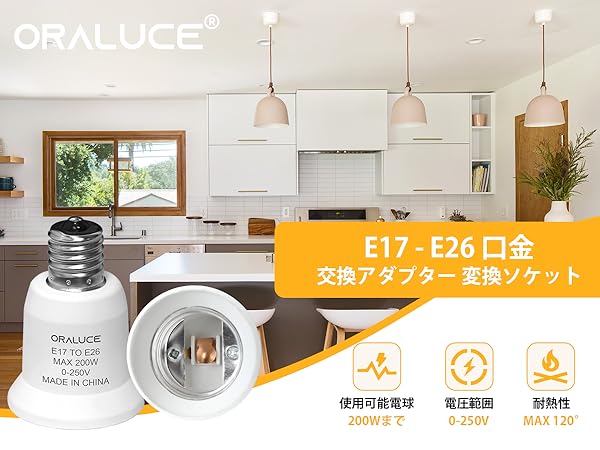 しそ　17口 しそ 17口 Amazon | ZSSXOLED LED電球 E17 口金直径17mm 6W E17
