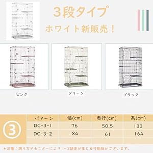 Amazon.co.jp: N&S キャットランドケージ 猫ケージ 大型