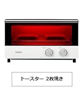 地域限定送料無料　美品アクア　大容量272L 電子レンジも上に置けるので嬉しい AQR-27N2 | 容積：272L | スタンダード | 冷蔵庫 | アクア株式