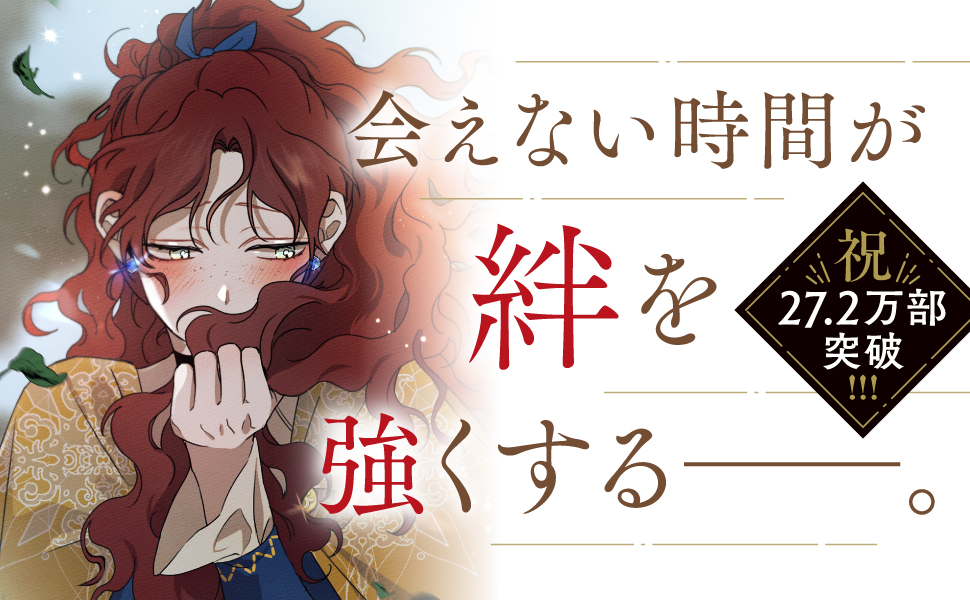 オークの樹の下 3 オークの樹の下 3」P [FLOScomic] - KADOKAWA