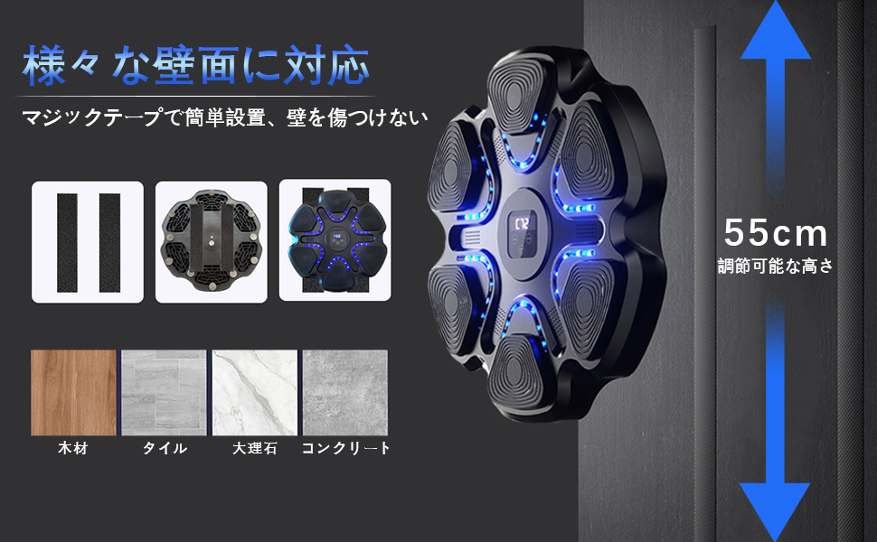 Amazon | ボクシングマシーン 壁掛け ミュージックボクシング