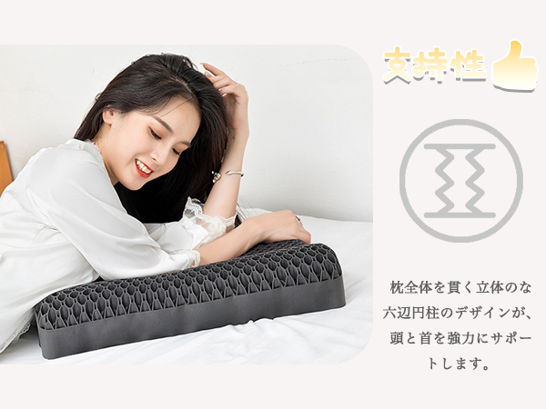 Amazon｜枕 快眠 無重力枕【Z世代睡眠製品研究所監修】まくら